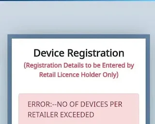Error: NO Of  Device Per Retailer Exceeded Solution