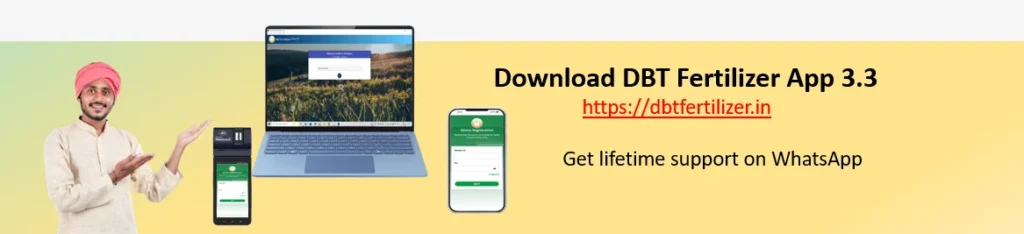 DBT Fertilizer App Laptop and Mobile