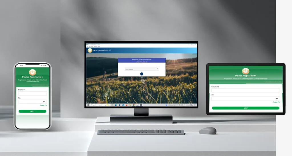 DBT Fertilizer App Update